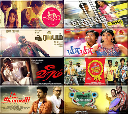 Tamil 2013 Movies